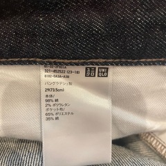 UNIQLOデニムの画像