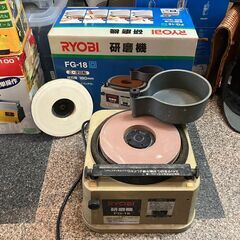 【受付終了】【売り切れました】リョービ(RYOBI) 研磨機 砥...