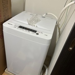 洗濯機26日まで受取限定