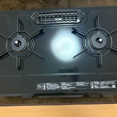 ガスコンロ 