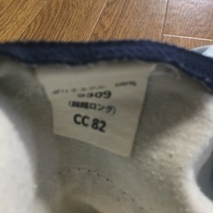 作業服超超ロング2の画像