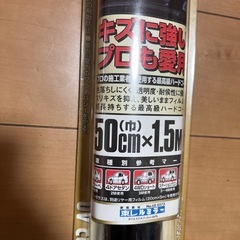 カーフィルム　50✖️150スーパスモーク
の画像