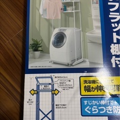 決まりました😊の画像