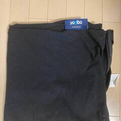 Yogibo Max Premium (ベージュ/一部シミ) + 未使用ブラックカバー 引取可能な方へ　ヨギボーの画像