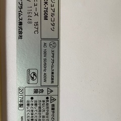 テーブルこたつの画像