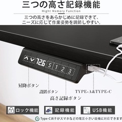 値下げ交渉有　美品　Maidesite 電動式昇降デスク　ブラックの画像