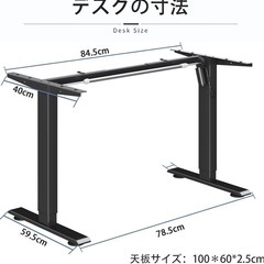 値下げ交渉有　美品　Maidesite 電動式昇降デスク　ブラックの画像