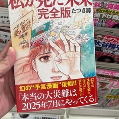 今夜バスケ博多