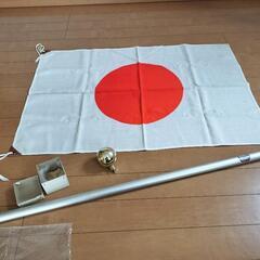 日本国旗　掲揚セット