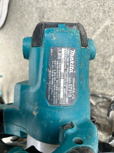 マキタ　マルノコ　5731Ｓ　165mm
