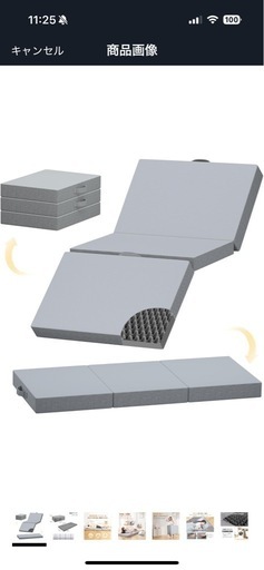 セミダブルマットレス　新品