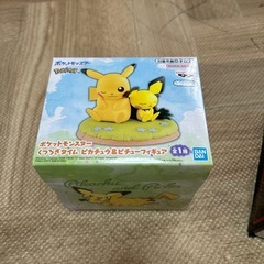 ポケットモンスターくつろぎ、タイムピカチュウ&ピチューフィギュア