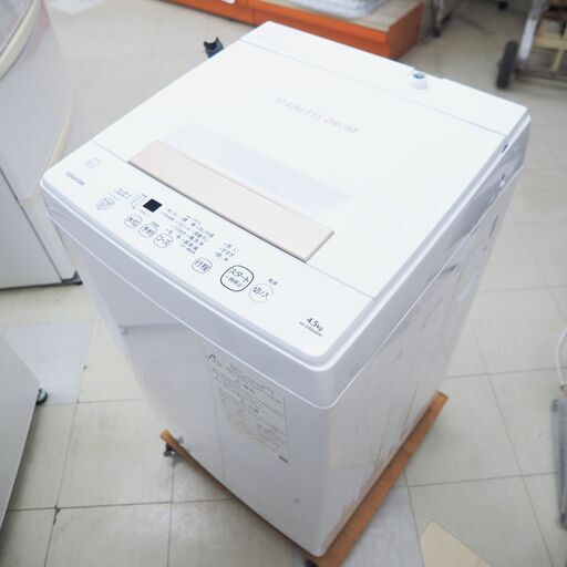 全国送料無料・イイ店 洗濯機4.5㎏東芝AW-45ME8（KW）リユース品 (なんでも屋) 名護の 洗濯機