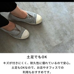 約8畳分　SOLUM 置くだけフロアタイル フォッシルグレーの画像