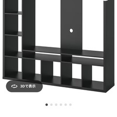 引越し　IKEA イケア　ラップランド　壁面収納　テレビボード　...