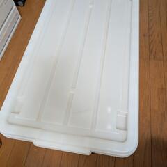 収納ケース