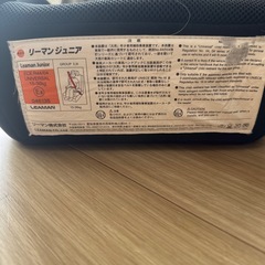 ジュニアシートの画像