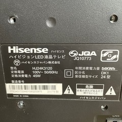 2017年製　テレビ　ハイセンス　24型　の画像
