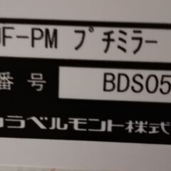 鏡