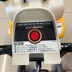 【中古】【動作OK】【店頭引取限定】RYOBI リョービ 耕うん機 RCVK-4300 30,800円の画像
