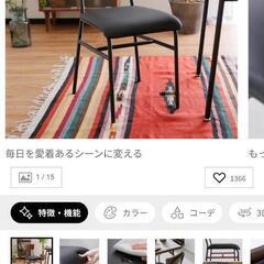 【𝐋𝐎𝐖𝐘𝐀】ダイニングチェア×2 ウォールナット 