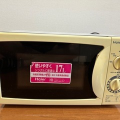 電子レンジ