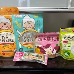 離乳食