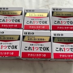 uno ウーノ クリームパーフェクション f クリーム 90g ...