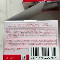 uno ウーノ クリームパーフェクション f クリーム 90g 新品 6個セット の画像