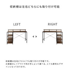 【決まりました】パソコンデスク L字型 木目調×アイアン の画像