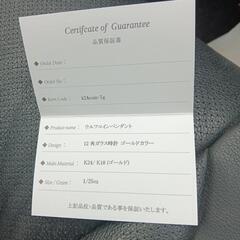 24金と18金のペンダントトップです。本物です。の画像