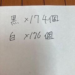 携帯囲碁セット 碁石 碁盤 折りたたみ　木製囲碁盤と白黒石セットの画像