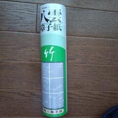 障子紙