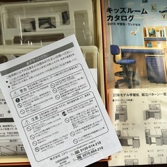 【ニトリ】組み替え可能学習机、椅子、本棚他お譲り致します！の画像