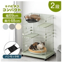 キャットゲージ　猫　ゲージ　ケージ