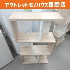 オープンシェルフ 収納棚 3段 幅59 奥行24 高さ104cm...