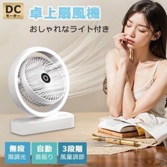 卓上扇風機 首振り 小型 Type-C充電式扇風機 デスクファン...