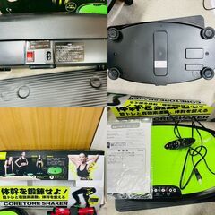 【❗️✨ダイエット器具3点セット✨❗️】骨盤ストレッチチェア＋ステッパー＋振動マシン まとめ売りの画像