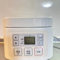 炊飯器/三号炊き