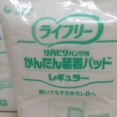 リハビリパンツ、尿取りパット、新品未開封の画像