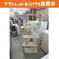 オープンシェルフ 収納棚 4段 幅59 奥行24 高さ138cm...