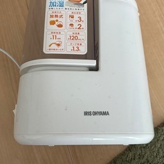 アイリスオーヤマ　加湿器　加熱式