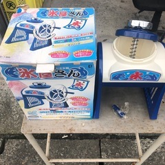かき氷器(未使用)