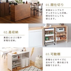 キッチンカウンターの画像