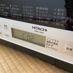 スチームオーブンレンジ　HITACHI ジャンクの画像