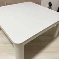 ニトリ　コタツ　ローテーブル