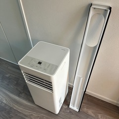 アイリスオーヤマ　ポータブルクーラー　IPP-2224S