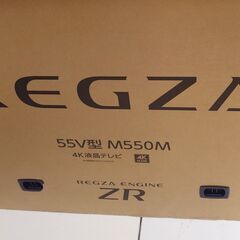 【引取限定】【モノマニア四日市】REGZA　55M550M　箱入未開封品