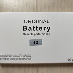 中古　純正iPhone13バッテリー電池パック(PSE認証取得商品)の画像