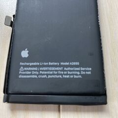 中古　純正iPhone13バッテリー電池パック(PSE認証取得商品)の画像